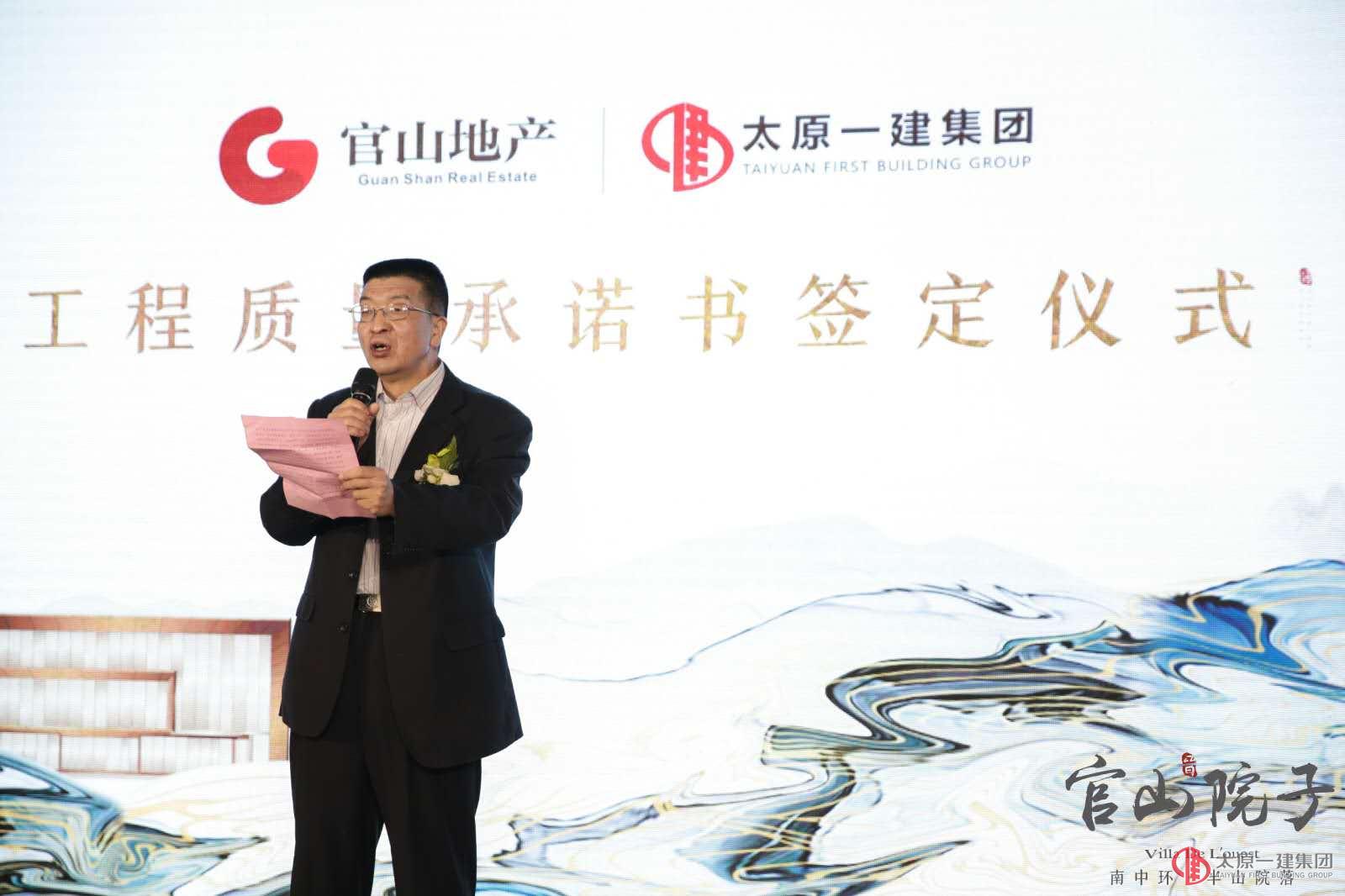 以品質為先 打造匠心經典